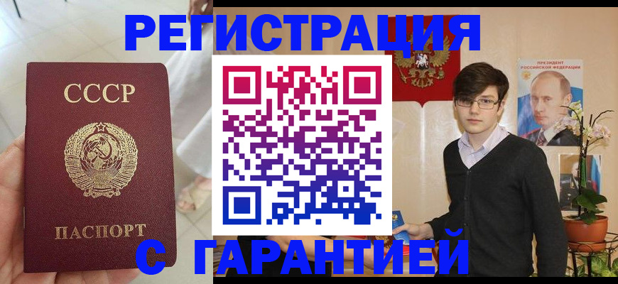 временная регистрация поиск в Дрезне