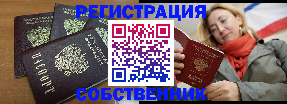 найти адрес прописки в Дрезне